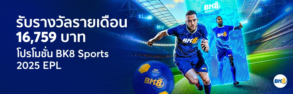 BK8 Sports